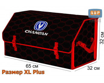 Органайзер-саквояж "Союз" в багажник Changan (Чанган), размер XL Plus. Цвет: черный с красной прострочкой Соты.