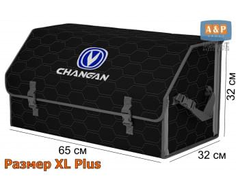 Органайзер-саквояж "Союз" в багажник Changan (Чанган), размер XL Plus. Цвет: черный с серой прострочкой Соты.