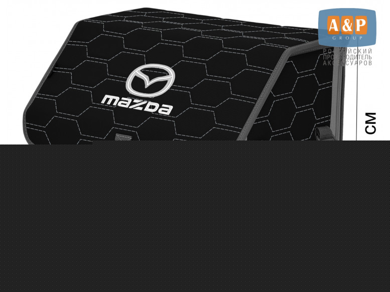 Органайзер-саквояж "Союз" в багажник Mazda (Мазда), размер M. 