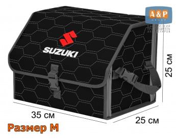 Органайзер-саквояж "Союз" в багажник Suzuki (Сузуки), размер M. Цвет: черный с серой прострочкой Соты.