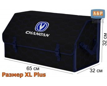 Органайзер-саквояж "Союз" в багажник Changan (Чанган), размер XL Plus. Цвет: черный с синей прострочкой Соты.