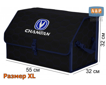 Органайзер-саквояж "Союз" в багажник Changan (Чанган), размер XL. Цвет: черный с синей прострочкой Соты.