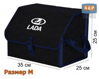 Органайзер-саквояж "Союз" в багажник LADA (ЛАДА), размер M. Цвет: черный с синей прострочкой Соты.