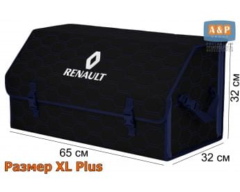 Органайзер-саквояж "Союз" в багажник Renault (Рено), размер XL Plus. Цвет: черный с синей прострочкой Соты.