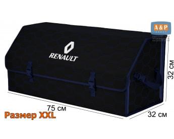 Органайзер-саквояж "Союз" в багажник Renault (Рено), размер XXL. Цвет: черный с синей прострочкой Соты.