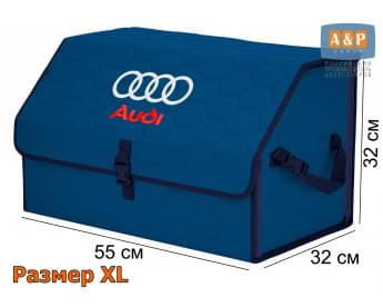 Органайзер-саквояж "Союз" в багажник Audi (Ауди), размер XL. Цвет: синий с синей прострочкой Соты.