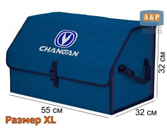 Органайзер-саквояж "Союз" в багажник Changan (Чанган), размер XL. Цвет: синий с синей прострочкой Соты.