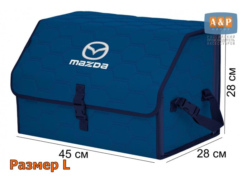 Органайзер-саквояж "Союз" в багажник Mazda (Мазда), размер L. 