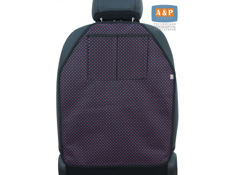 Накидка на спинку сиденья автомобиля с карманами. 