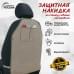 foto 1: С карманами (ткань Оксфорд)