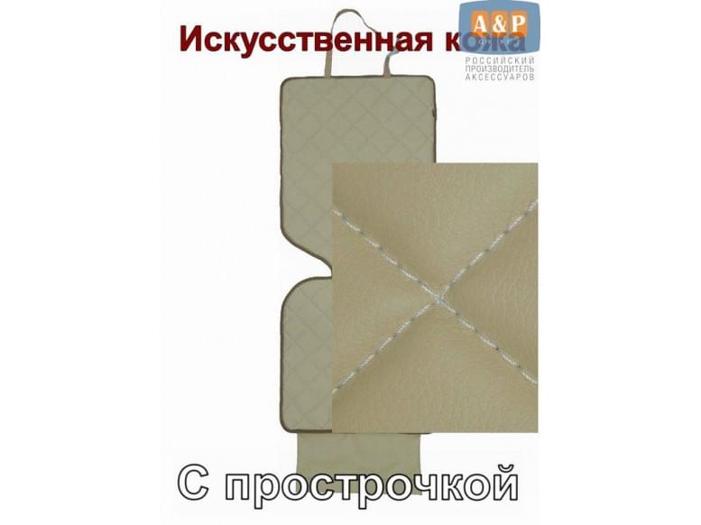 Коврик под детское автокресло. Искусственная кожа. 
